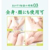 Akasuri Monogatari Akasuri Peeling Lemon & Olive, 9.8 fl oz