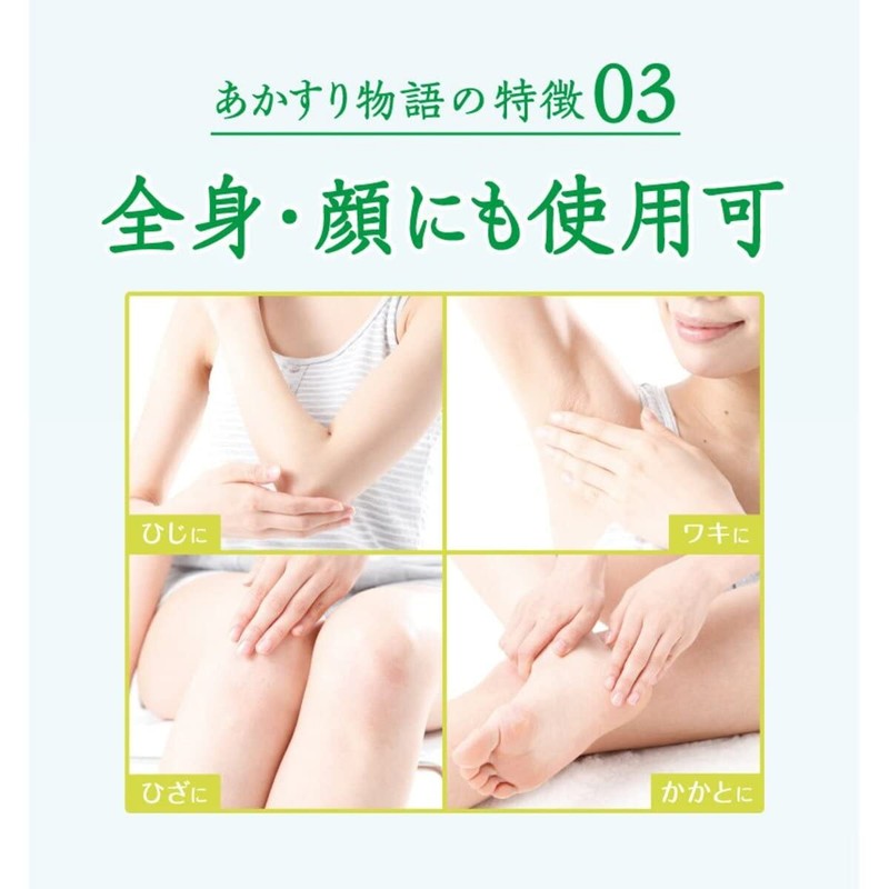 Akasuri Monogatari Akasuri Peeling Lemon & Olive, 9.8 fl oz