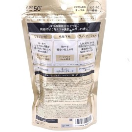 Anessa Shiseido Anessa All -In-One Beauty Compact SPF 50+ PA+++#01 Bright Color 10g