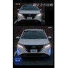 YOURS E13 Notebook Dedicated Bumper Side LED Illumination, Set of