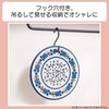 Como Life Ceramic Trivet Bouquet, Round 5.9 inches (15 cm),