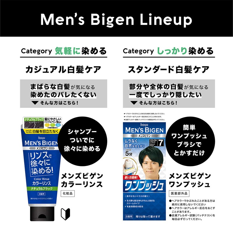 Men's Bigen Quick Stick Black Dye for Gray Hair, A