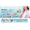 Nasto Corporation OUTDOOR Super Cool Towel, Antibacterial, Odor Resistant, Cool