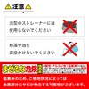 LEC Nume Ochi-kun Drain Pack, Pack of 2
