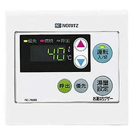 Noritz RC-7606S Bathroom Remote Control, No Auto Stop, For Hot Water Supply Only
