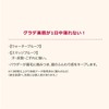 Integrate Pita Gel Eyebrow GY972 Ash Grey Eyebrow GY972 Ash
