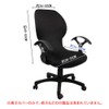 popluxy Office Chair Cover, Chair Cover, Office Chair Cover, Seat