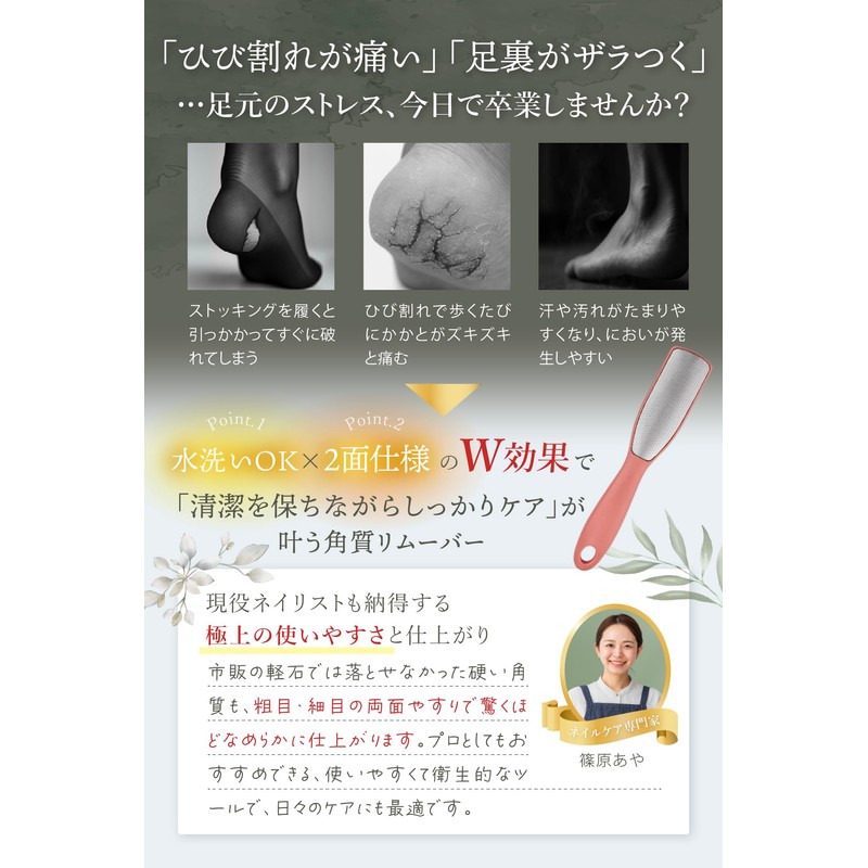 fogman かかとやすり ケア 角質取り 足 軽石 ヘアブラシ 削り クリーム フットケア