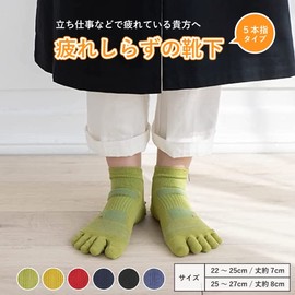 No Fatigue Five Toe Socks (Short) (25-27, Black)