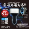 Arcs X-292 PD PPS65W Type-C QC3.0 USB A Smart Fast