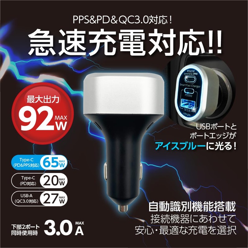 Arcs X-292 PD PPS65W Type-C QC3.0 USB A Smart Fast