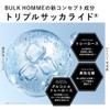 Bulk Hom Lip Balm 0.2 oz (5 g) THE LIP
