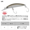 DAIWA PRESSO Double Clutch 45F1 Lure, Clear Adel