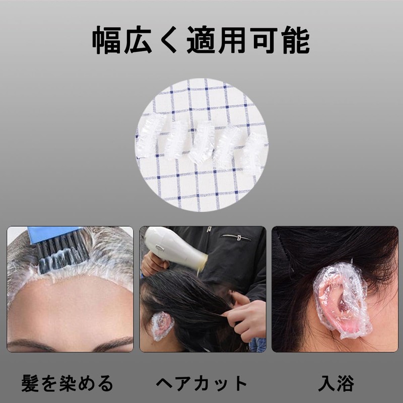 LeTradeJP Disposable Ear Caps 100pcs Ear Cover Bathing Hair Wash