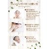 Pore Cleansing Butter Plus Sensitive Skin Cleansing Butter Plus [0.07