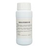 250ml Quick Acting Silver Antiquing Solution Jewelry Making Silver Oxidizer