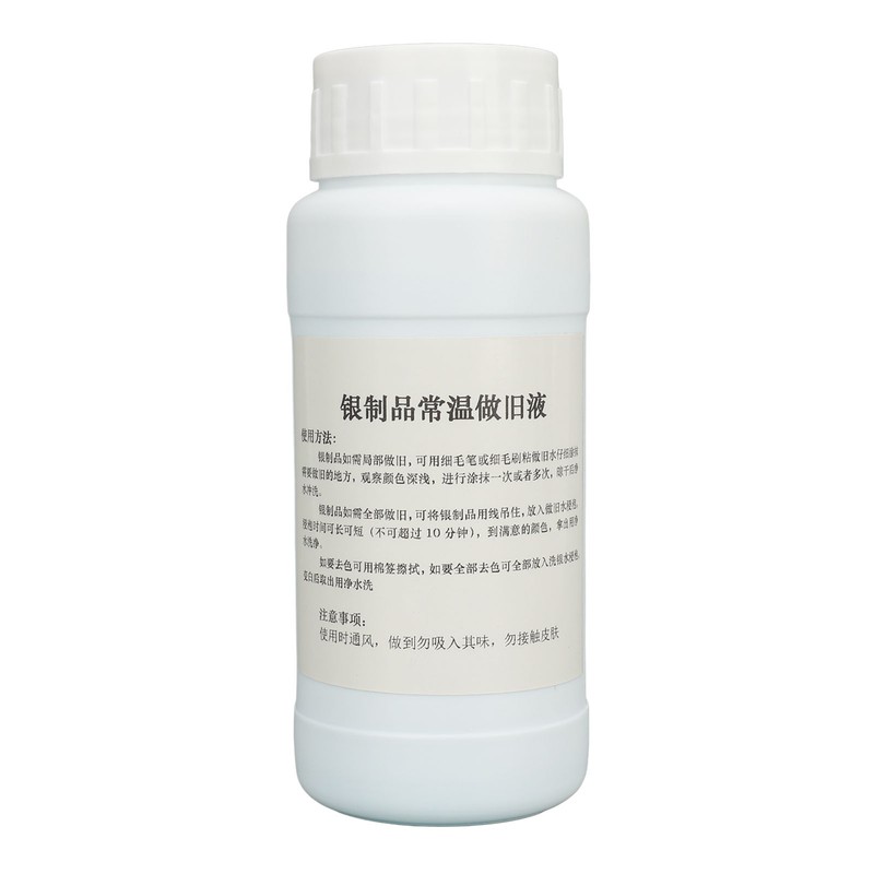 250ml Quick Acting Silver Antiquing Solution Jewelry Making Silver Oxidizer