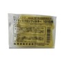 Koken Mighty Micron Filter for 1010, Pack of 10