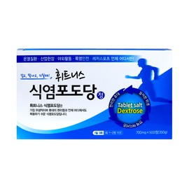 Fitness table salt glucose 700mg 500 tablets individually packaged salt pills table salt tablets salt sodium supplement heat wave / 휘트니스 식염 포도당 700mg 500정 낱개포장 소금 알약 식염정 염분 나트륨 보충 폭염