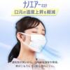 Iris Ohyama PK-NI7L Non-Woven Nano Air Mask, Pleated Mask, Pack