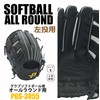 Sakurai Promark PGS-3055 Baseball General Softball Glove Left Handed All-Round