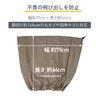 Drawstring Type for Large Luggage, Kiaro Bicycle Back Basket Cover,