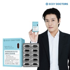 Body Doctors Hypercell rTG Omega 3 Premium 1 Box (1-Month Supply) / 바디닥터스 하이퍼셀 알티지(rTG) 오메가3 프리미엄 1박스(1개월분)