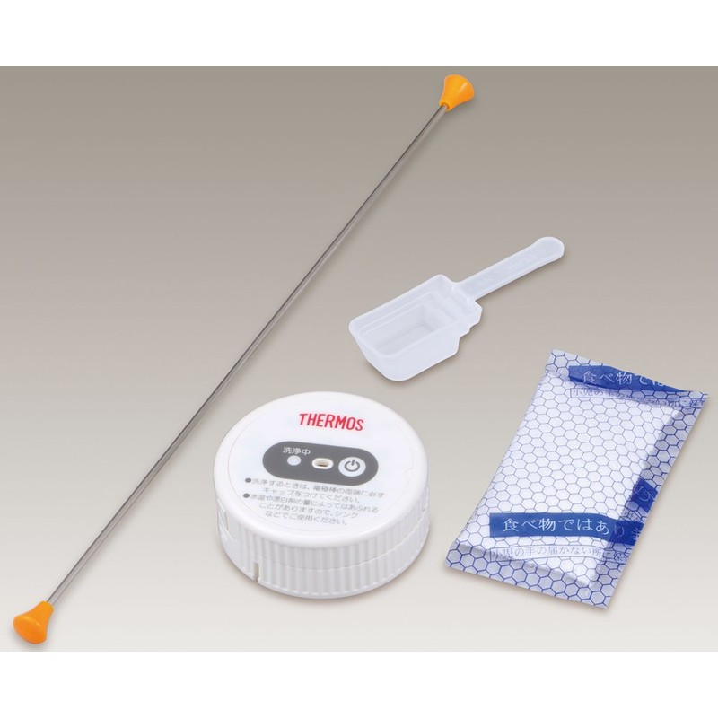 Thermos Bottle Washer