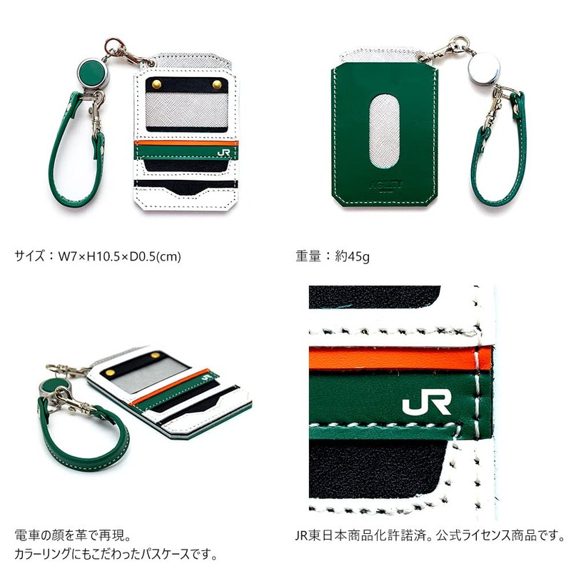 Agility Afa Railway Pass Case, Train, Gift, Train, JR Approved