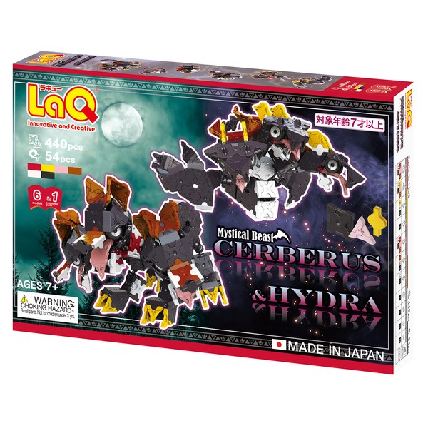 LaQ Mystical Beast Cerberus & Hydra
