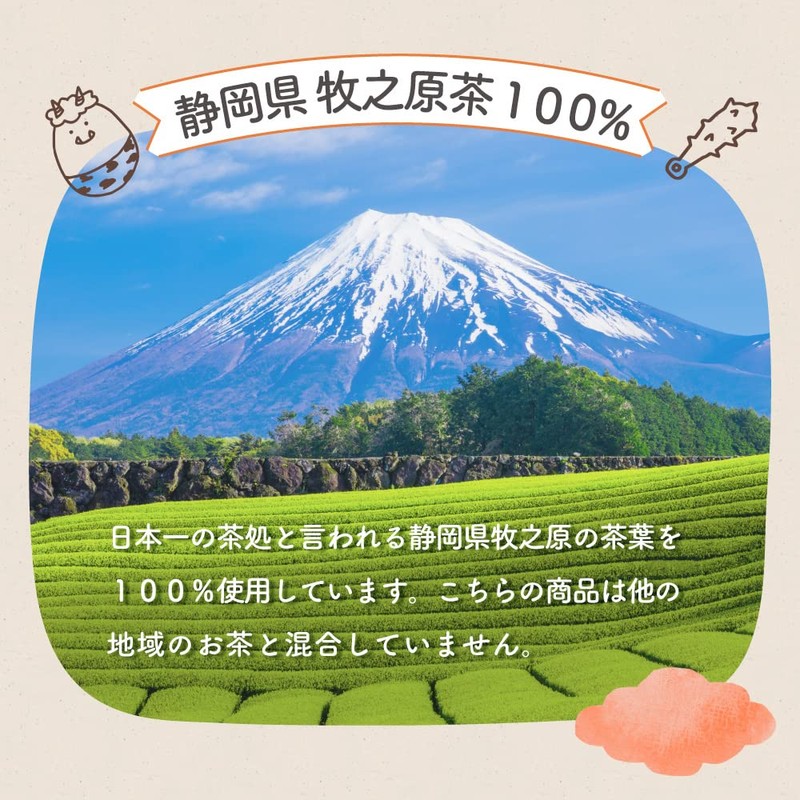 Mizutama Farm Demon Stick Roasted Tea Leaf 9.9 oz (280