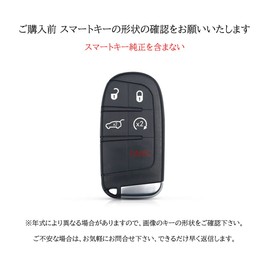 [KUNIO] Jeep Key Case, Key Holder, Plastic, Lightweight, Compatible with JEEP Renegade, Grand Cherokee Journey, Dodge, Durango, Challenger Journey, Chrysler 300, Waterproof, 5 Buttons, white