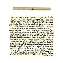 Made in Israel 2 Non-Kosher Hebrew Parchment/Klaf/Scroll for Mezuzah, Identical to a Kosher Parchment, Printed not Hand-Written, 4” x 4”