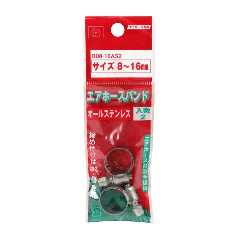 SK11 (esuke- 11) ho-subandoo-rusuten