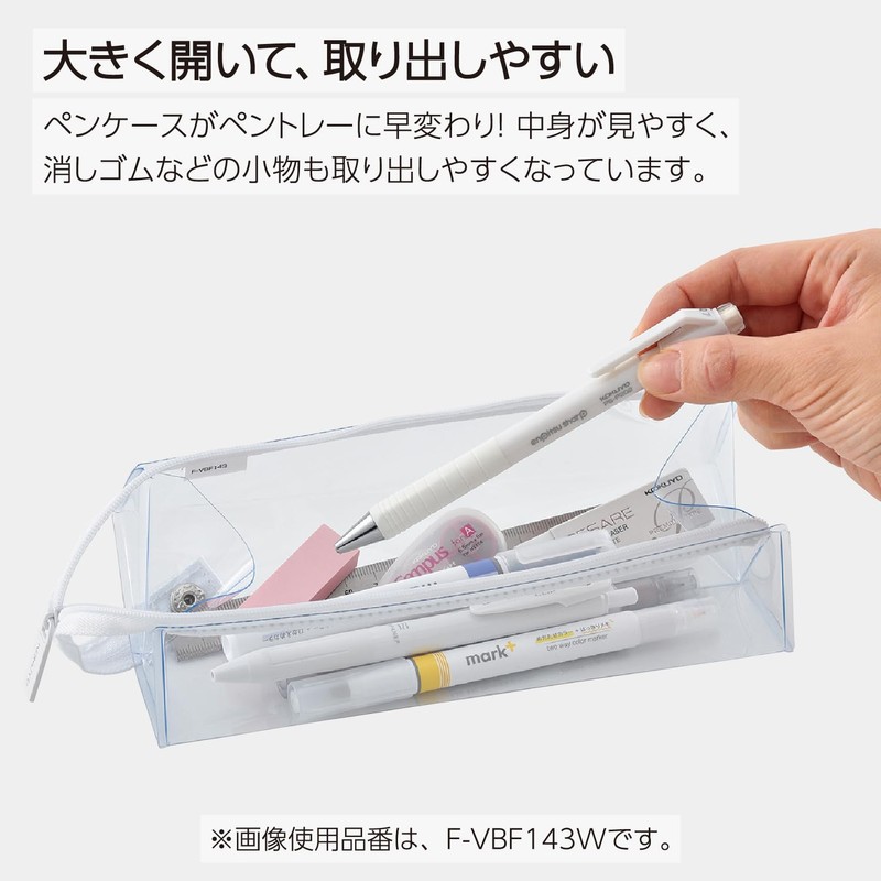Kokuyo F-VBF143W C2 Pencil Case, Clear Type, Pure White