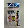 PRO MARINE AGV115-Small Float Thread, Small