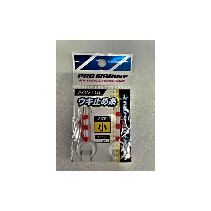 PRO MARINE AGV115-Small Float Thread, Small