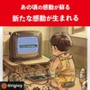 Grigioy【600のゲームが遊べる】 ファミコン型 ゲームBOX ゲーム機 互換機 本体 レトロゲーム 600種類内蔵