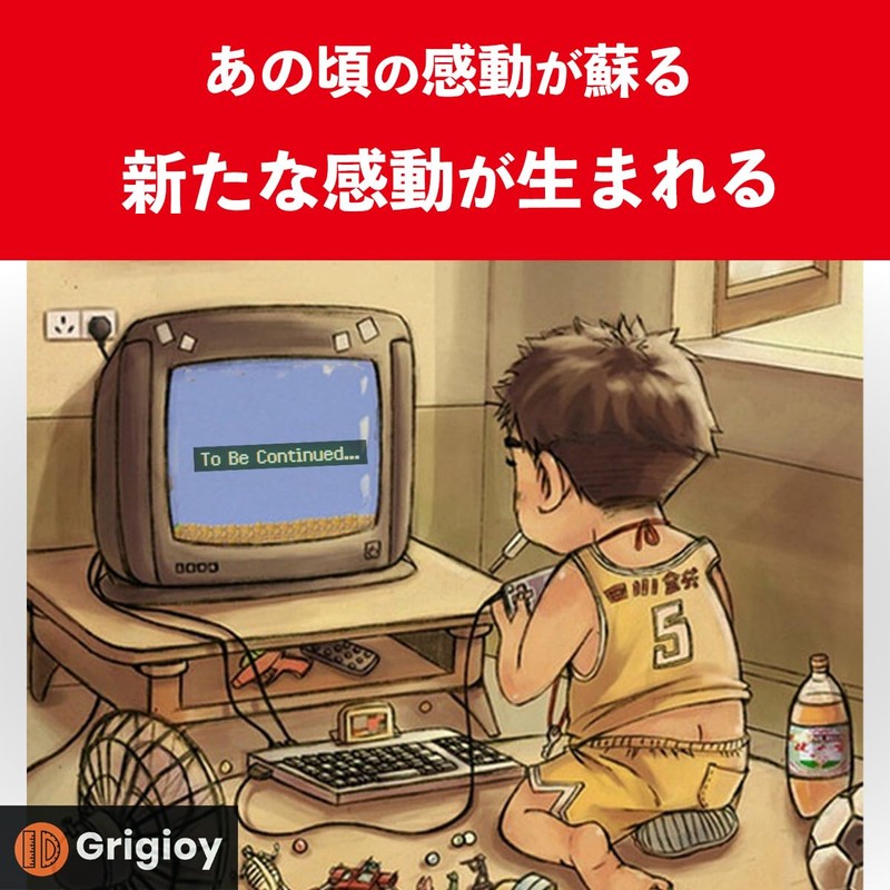 Grigioy【600のゲームが遊べる】 ファミコン型 ゲームBOX ゲーム機 互換機 本体 レトロゲーム 600種類内蔵