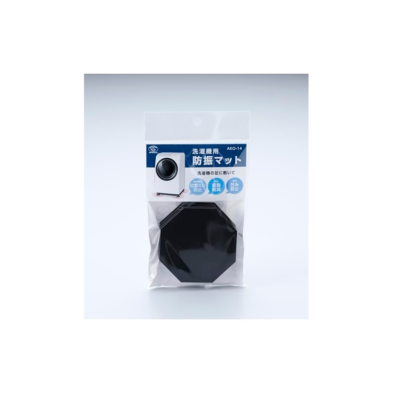 AKO-14 Anti-Vibration Mat for Washing Machines, Soundproofing, Scratch Prevention, Stand,