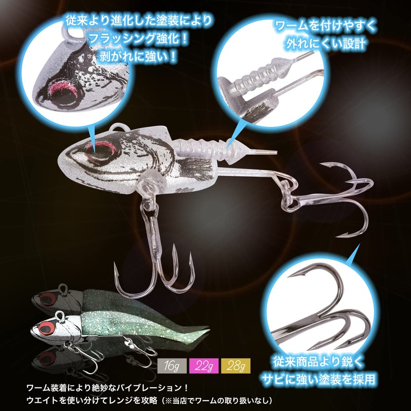 Maru no Mikun Chivas Jig Head Lure Flounder Set vg16