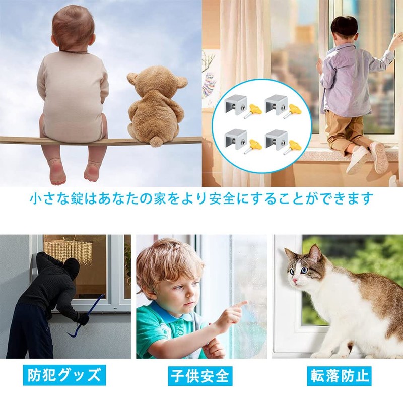 DFsucces Window Lock, Safety Lock, Window Sash Lock, Strong Window