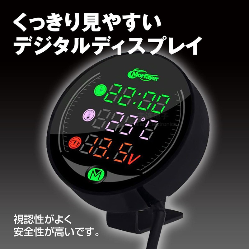B-MAT01 Motorcycle Digital Meter, Voltmeter, Thermometer, Clock, Waterproof, Dustproof, LED,