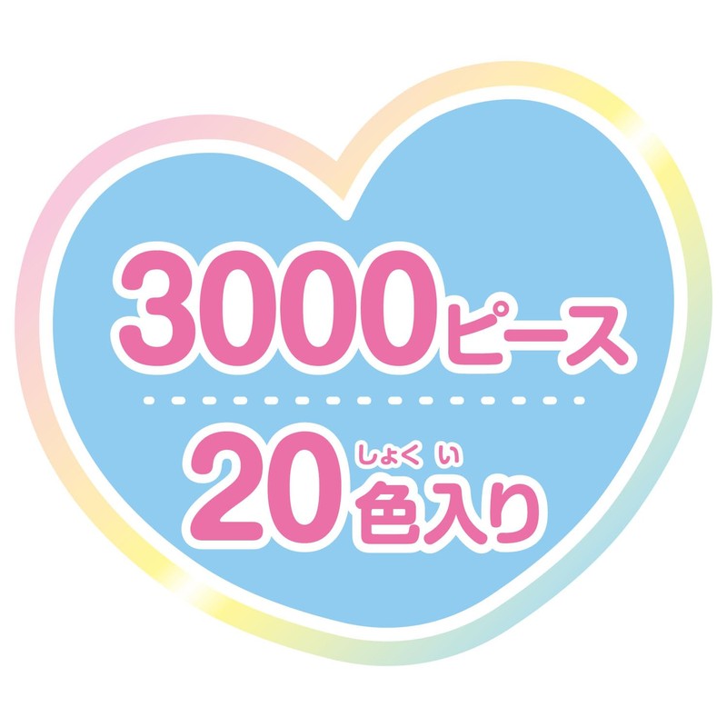 Kawada 80-57245 Sanrio Characters Perler Beads