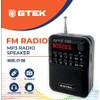 Gurbani Radio (ਗੁਰਬਾਣੀ ਰੇਡੀਓ) Gtek Canada Nitnem, Sukhmani Sahib, Simran,