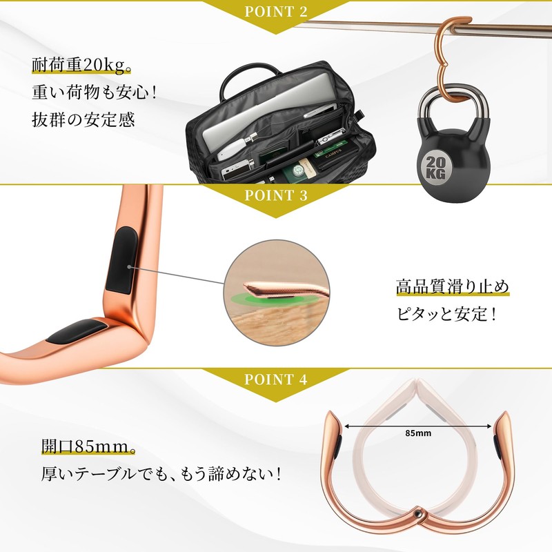 Beauty Eye Bag Hanger, Bag Hook, Bag, Desk, Table Hook,