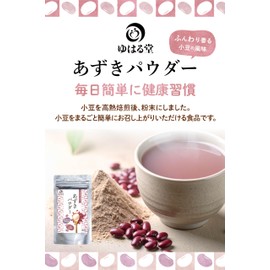Yuharudo Azuki Bean Powder, Adzuki Tea, 5.3 oz (150 g), 100% Azuki Flour, Adzuki Bean Tea, Additive-Free