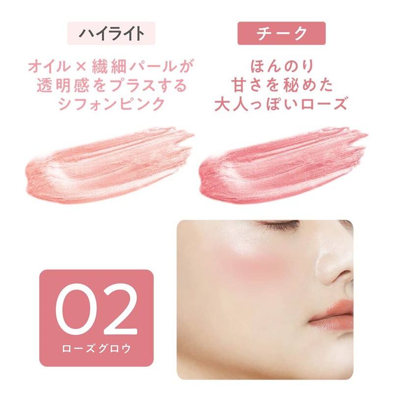 Cezanne Cream Face Grow Color 02 Rose Grow 02 0.2