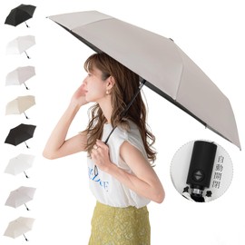 Folding Umbrella, Auto Open and Close, Parasol, UV Protection, Folding, UV Blocking, Sunburn Protection, Rain or Shine,, solid dusty brown