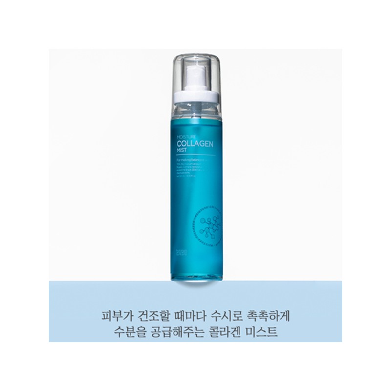 Tenzero 텐제로 모이스처 콜라겐 미스트 120ml 4개 얼굴 피부 수분